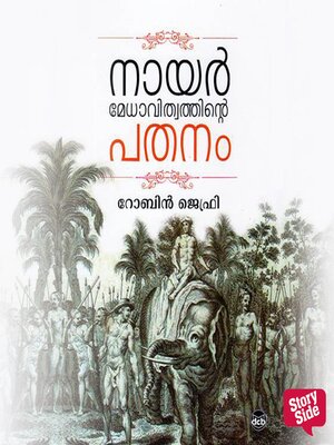 cover image of Nair Medhavithwathinte Pathanam
